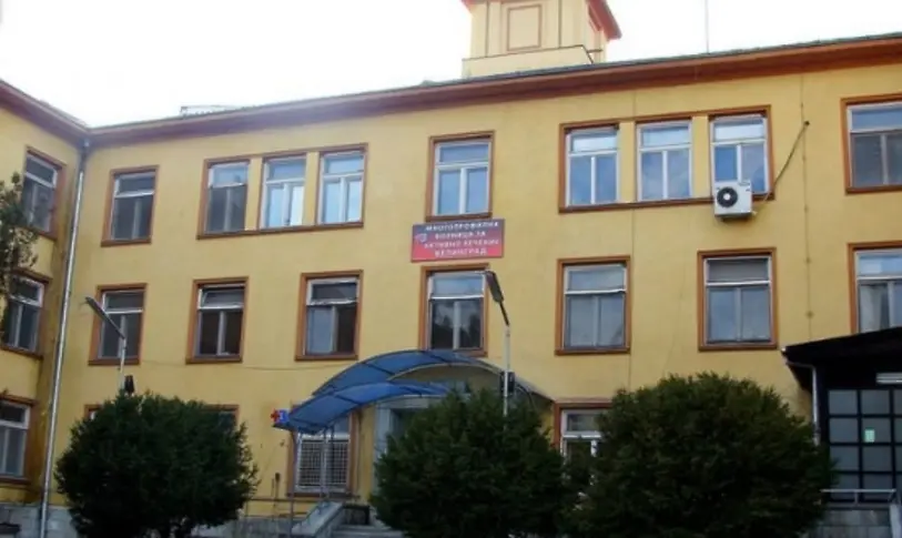 Окончателно: Болницата във Велинград връща близо 400 000 лева на НЗОК
