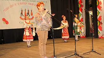 „Песни и танци без граници” в Свиленград с 400 участници