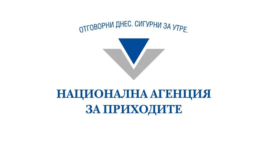 С 1,8 млн. лв. приходи отчитат от НАП - Смолян 