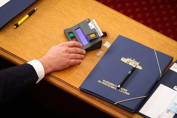 Актуализацията на бюджета влиза в парламента