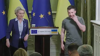 Фон дер Лайен в Киев: Позиция за влизането на Украйна в ЕС ще има другата седмица