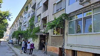Започва санирането на още един блок в Пловдив