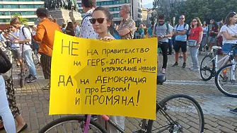 Граждани излязоха на протест в подкрепа на Никола Минчев (снимки)