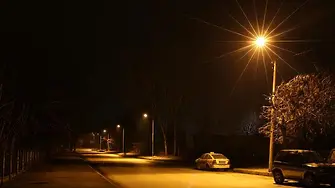 Ново енергоспестяващо улично осветление ще има в 13 села в Община Видин