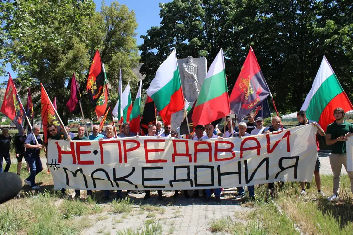 ВМРО излиза на протест пред Народното събрание