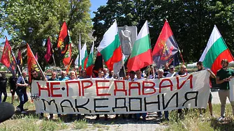 ВМРО излиза на протест пред Народното събрание