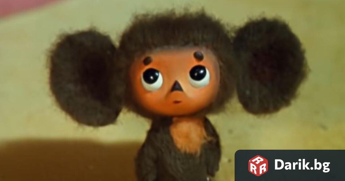 Игрален филм „Чебурашка“ излиза на 1 януари 2023 г. | Darik.bg