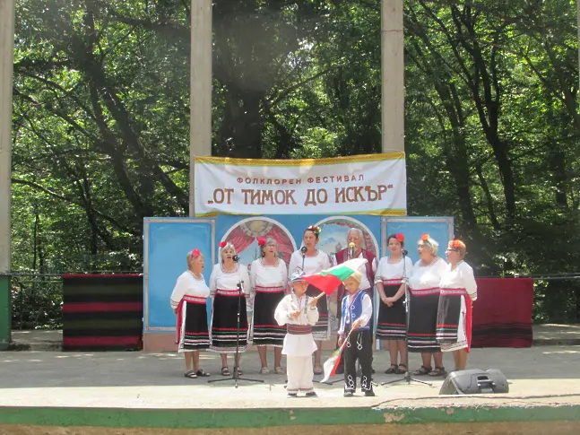 2 дни  на Фолклорен фестивал „От Тимок до Искър” в Белоградчик