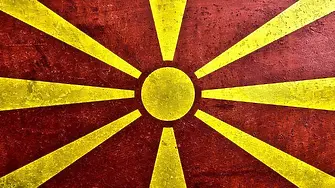 РСМ иска „чист македонски език” в преговорната рамка с ЕС