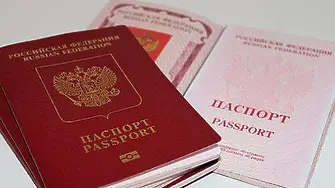 От 1 юли Украйна въвежда визи за руските граждани