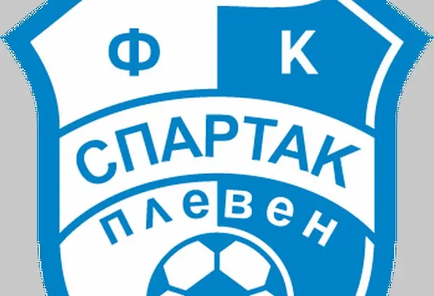 Общо събрание ще проведе ОФК Спартак - Плевен следващата седмица