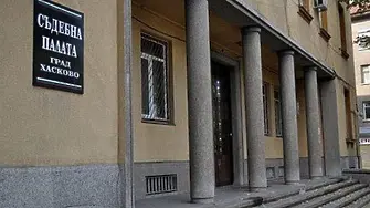 17 г. затвор за убилия хазайката си в Димитровград