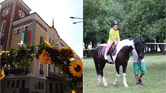 Еньовденски венец и конна езда за деца в Хасково