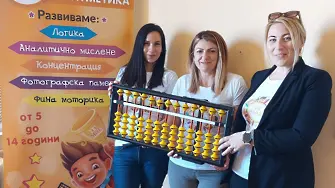 Ученици от плевенски образователен център ще участват в Световна олимпиада по ментална аритметика