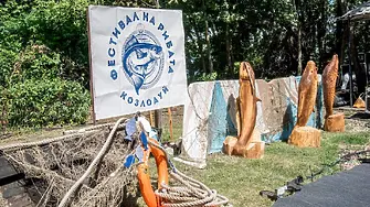Петото издание на Фестивал на рибата в Козлодуй събра стотици гости от страната и чужбина