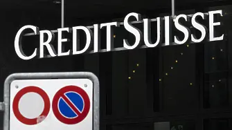 „Credit Suisse“ осъдена по процеса за пране на пари на българската мафия 