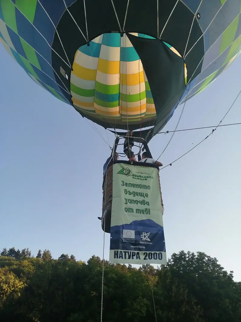 Полет с балон и образователни игри за Натура 2000 в гр, Козлодуй  