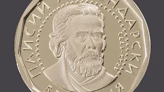 БНБ пуска в обращение златна монета „Паисий Хилендарски – два златни лева“
