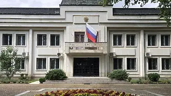 Закриват руското консулство в Русе