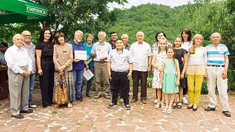Връчиха наградите на призьорите в XI Национален литературен конкурс за разказ „Дядо Йоцо гледа”