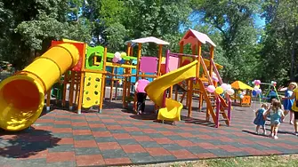 Детска площадка с люлка за деца с увреждания откриха в Пазарджик