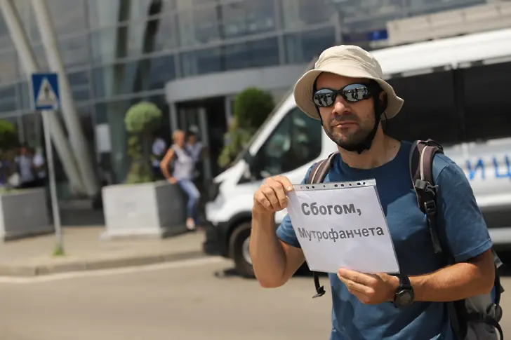 Трети автобус с руски дипломати пристигна на „Летище София” 