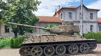 Музеят на бойната слава в Ямбол се сдоби с Т-34