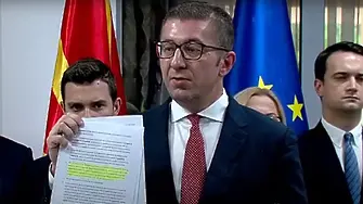 ВМРО-ДПМНЕ отхвърли френското предложение