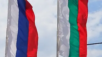 България е отклонила нотата на Русия