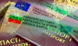 Актуална информация за улеснение на гражданите при издаване на български лични документи 