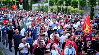 Нов протест в Скопие, познати скандирания срещу България (видео)