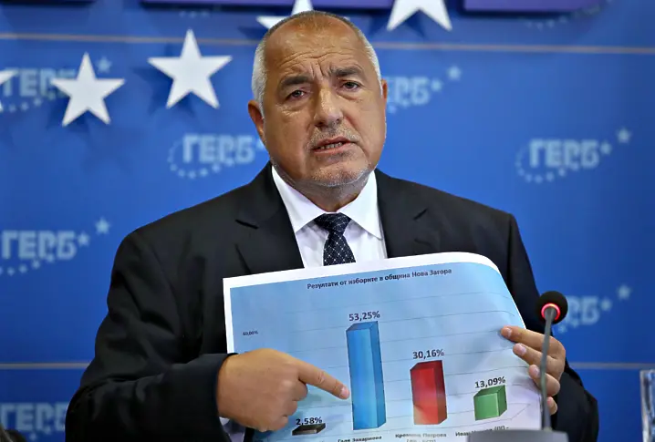Борисов: Най-мащабното купуване на гласове се провежда в българския парламент