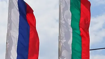 Руското посолство: Провежда се целенасочена работа по минимизиране на руското присъствие в България