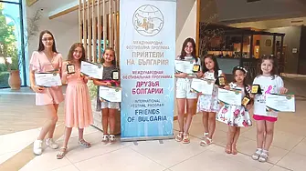 Фестивалът „Приятели на България“ донесе две награди на Студио „Сарандев“