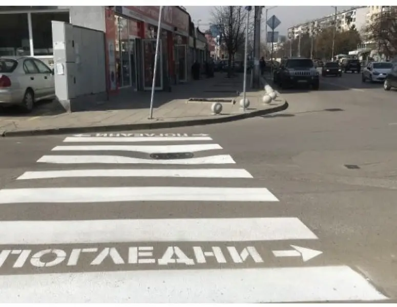 Автомобил блъсна 71-годишна пешеходка във Враца 