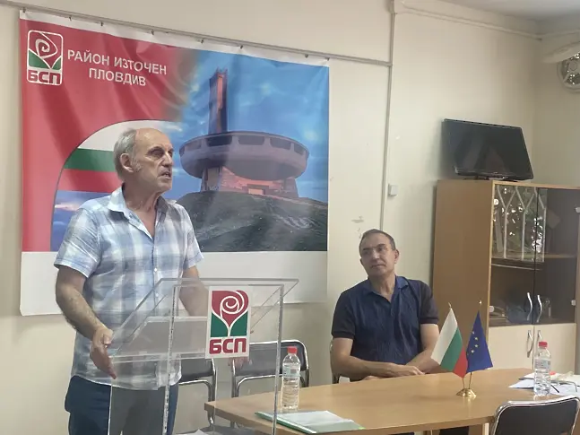 БСП за България свали политическото доверие от съветниците на Автентична лява БСП в Пловдив