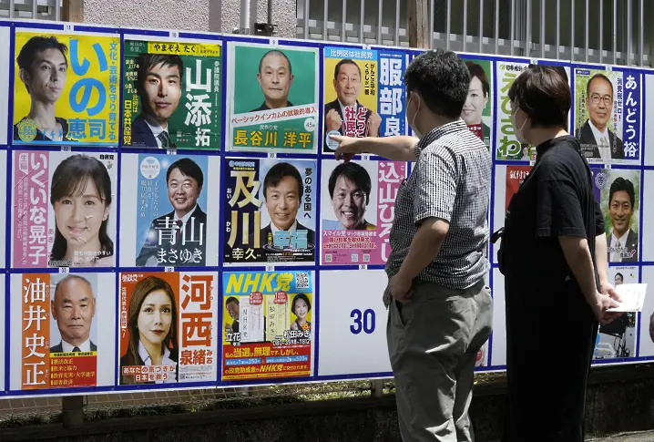 Япония провежда избори 