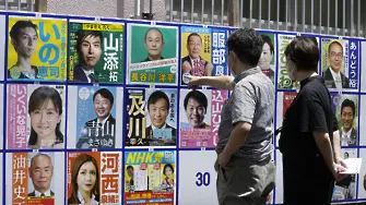 Япония провежда избори 