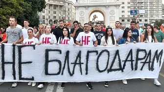 Седми протест в Скопие срещу френското предложение и „българизацията“