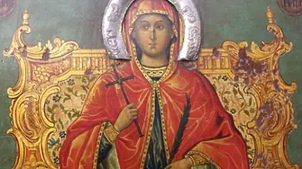 Православният свят отбелязва днес Св.Марина