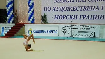 300 гимнастички от шест държави в спор за титлата