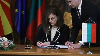 България няма да отстъпи от позицията си за официалния език на РСМ (обзор)