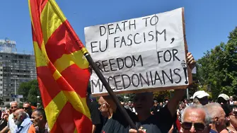 Македонският парламент прекрати дебата за „френското предложение“ 