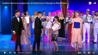 Добричлийката Димитрина Германова с награда от Международния конкурс „Славянски базар“ - Беларус