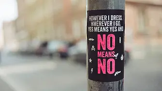 Испания: Законът за изричното съгласие при секс се забави