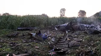 Загадка остават причините за катастрофата на украинския самолет в Гърция