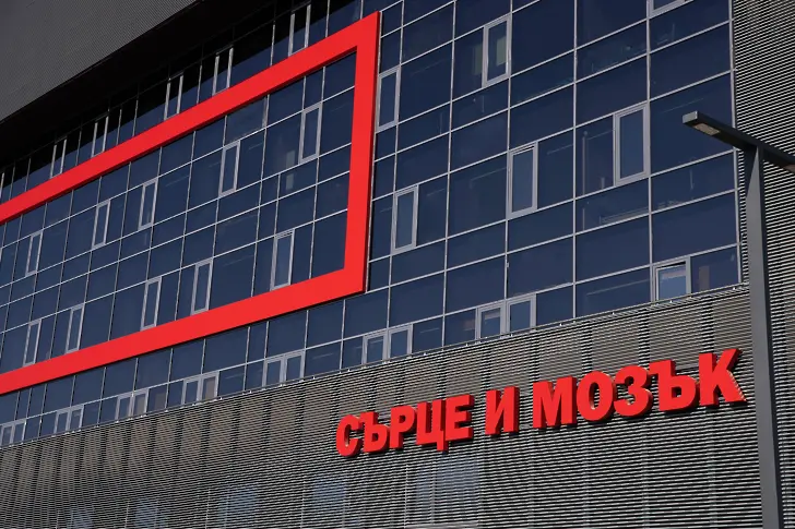 Процедурата по разрешаване на нова свръхмодерна болница в София най-после тръгна