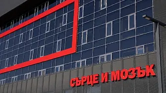 Най-после: Процедурата по разрешаване на нова свръхмодерна болница в София тръгна