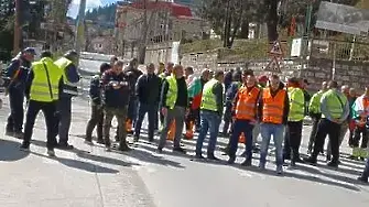 Протест затваря  пътя Смолян-Пловдив 