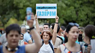 „Газпром“: Санкциите пречат за доставка на турбината
